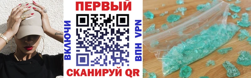 АМФЕТАМИН 97%  Облучье 