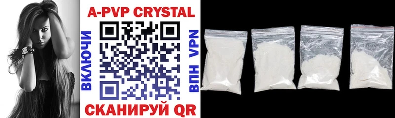 Alpha PVP Crystall  Облучье 