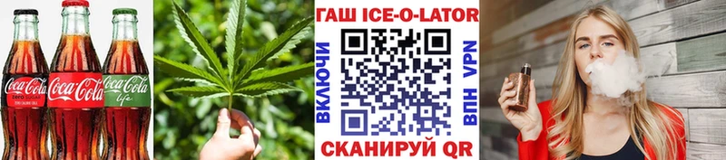 Печенье с ТГК конопля  магазин продажи   Облучье 