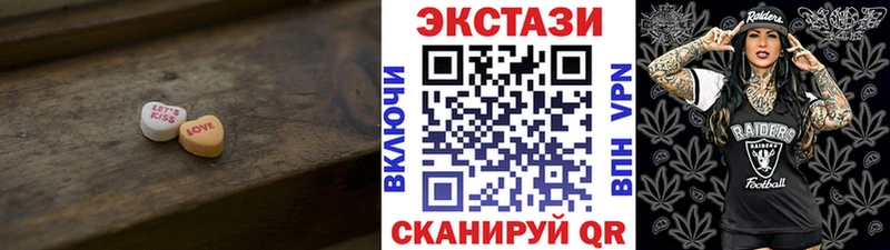 хочу наркоту  Облучье  гидра зеркало  ЭКСТАЗИ 300 mg 