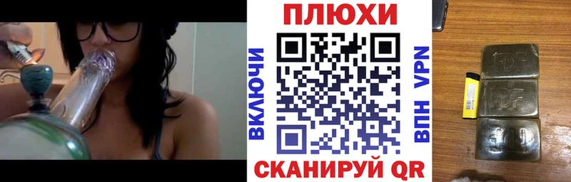 ГАШИШ Изолятор Облучье