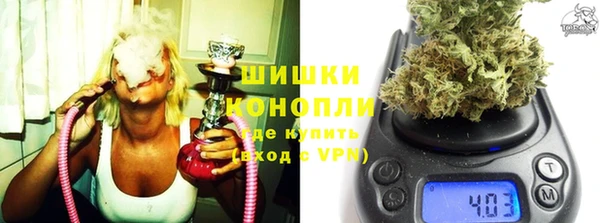 мефедрон VHQ Беломорск