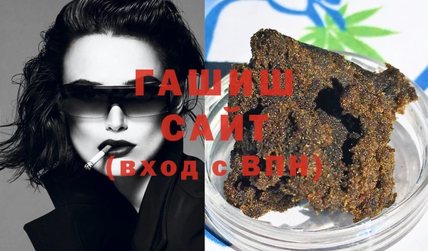 герыч Белоозёрский