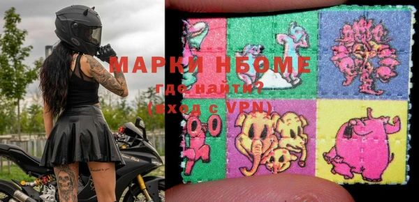 герыч Белоозёрский