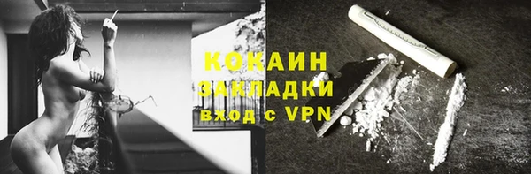 герыч Белоозёрский