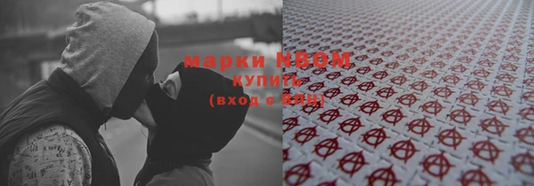 мефедрон VHQ Беломорск