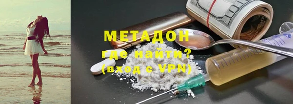 мефедрон VHQ Беломорск