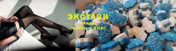 мефедрон VHQ Беломорск