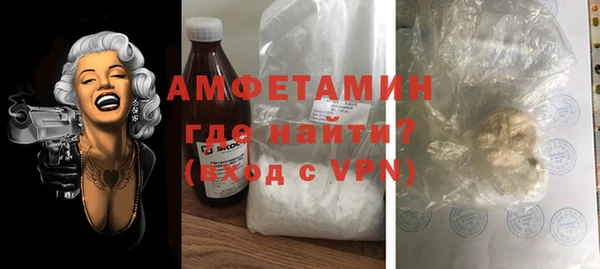 герыч Белоозёрский