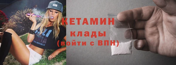 мефедрон VHQ Беломорск