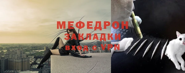 мефедрон VHQ Беломорск