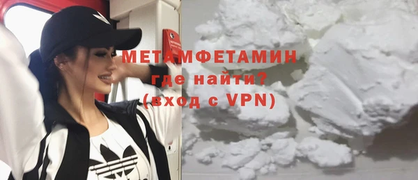 мефедрон VHQ Беломорск