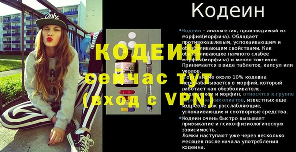 мефедрон VHQ Беломорск