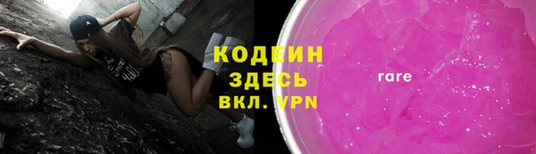 мефедрон VHQ Беломорск