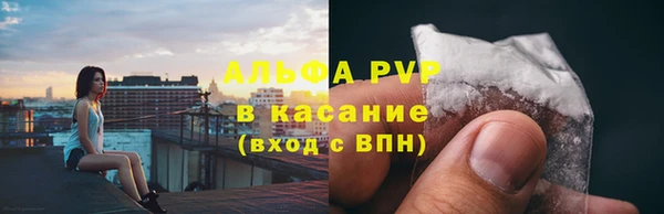 мефедрон VHQ Беломорск