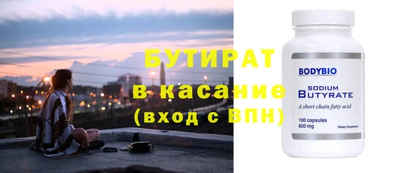 PSILOCYBIN Белокуриха