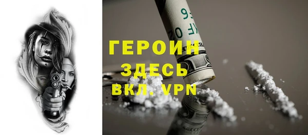 PSILOCYBIN Белокуриха
