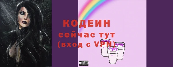 PSILOCYBIN Белокуриха
