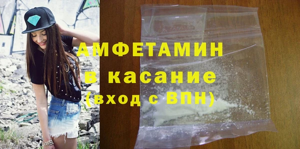 мефедрон VHQ Беломорск