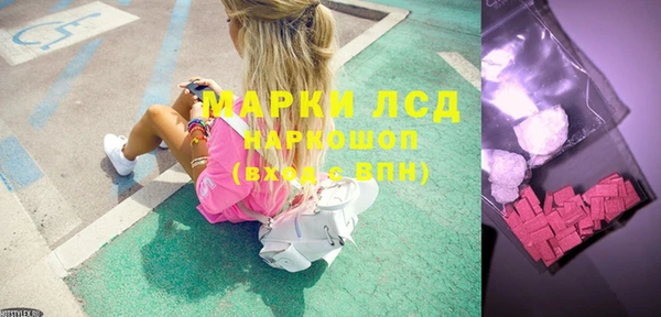 герыч Белоозёрский