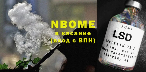 герыч Белоозёрский