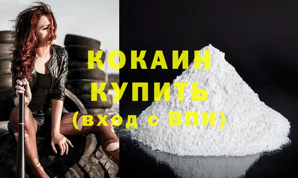 мефедрон VHQ Беломорск