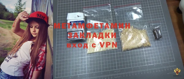 PSILOCYBIN Белокуриха