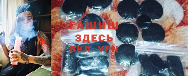 герыч Белоозёрский
