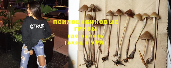мефедрон VHQ Беломорск
