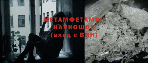 герыч Белоозёрский
