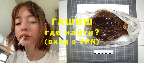 герыч Белоозёрский