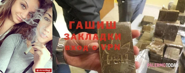 герыч Белоозёрский