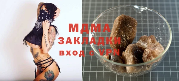 PSILOCYBIN Белокуриха