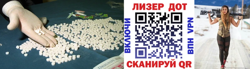 Лсд 25 экстази кислота  где продают наркотики  это Telegram  Облучье 