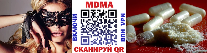 МДМА VHQ Облучье