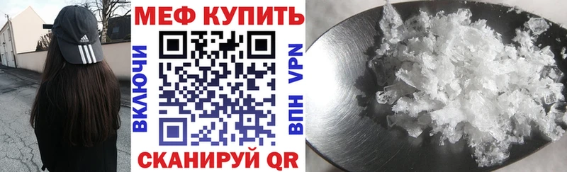 даркнет наркотические препараты Облучье Меф мука дарнет шоп