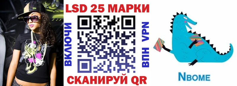 Наркотические марки 1500мкг Облучье